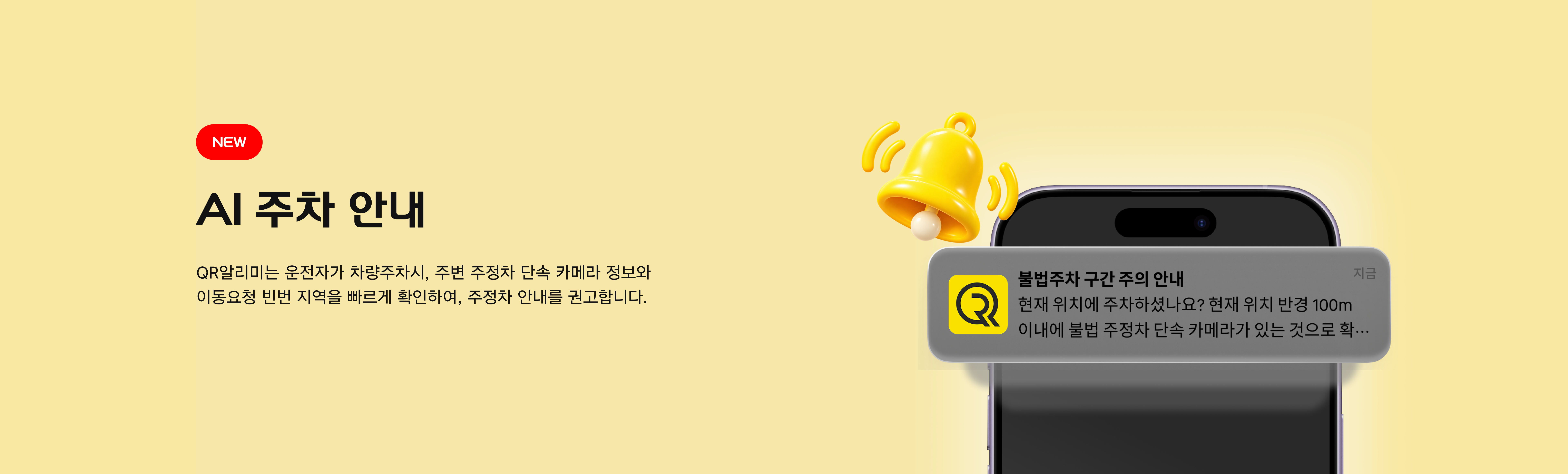 header_swiper_4