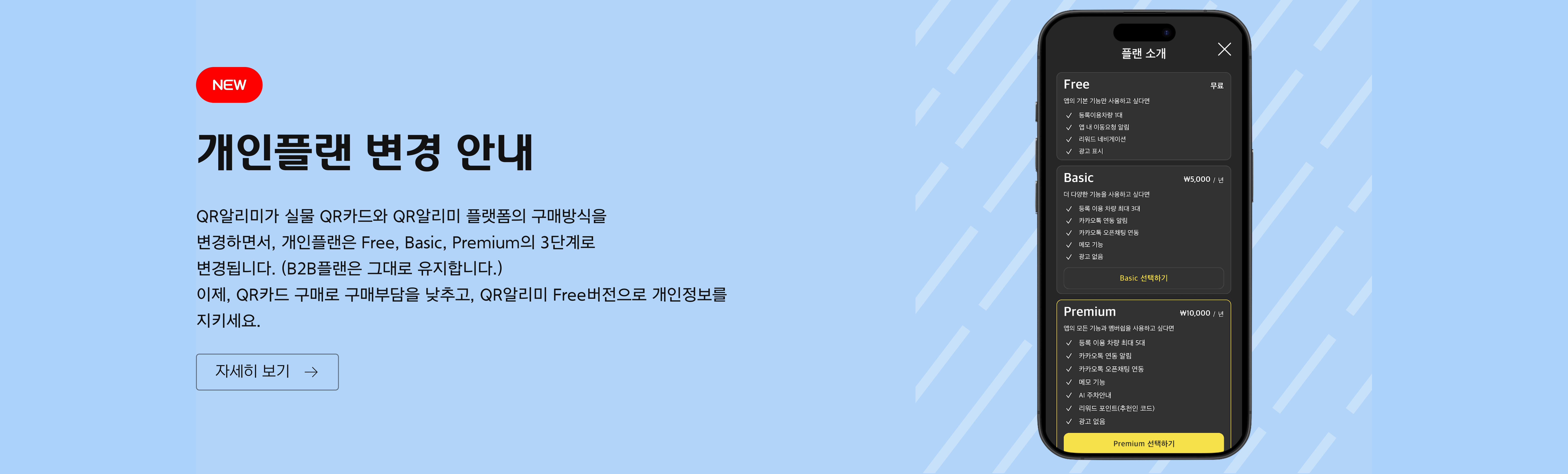 header_swiper_5